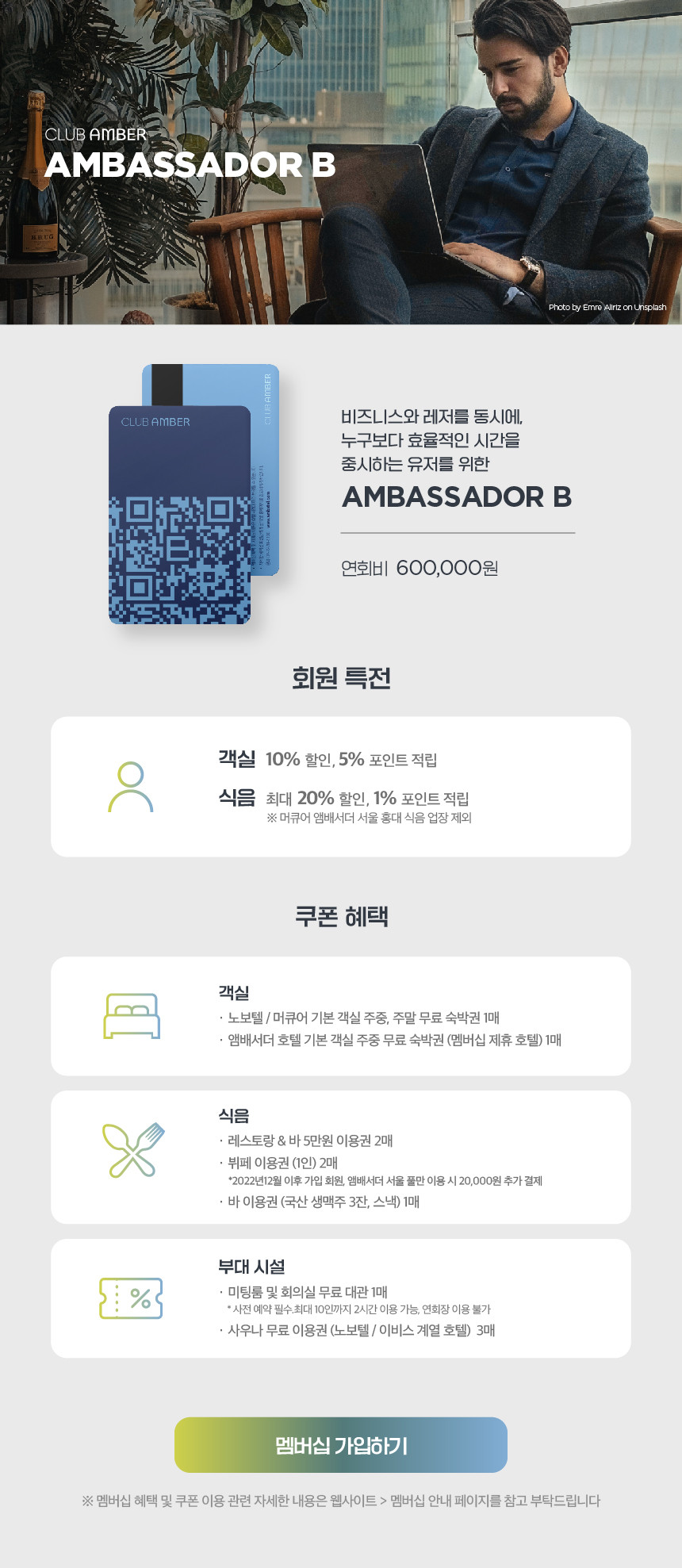 Ambassador B