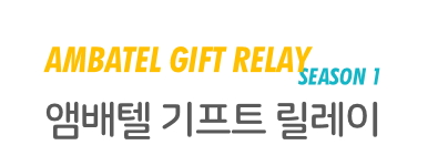 gift5_20190719114417.jpg