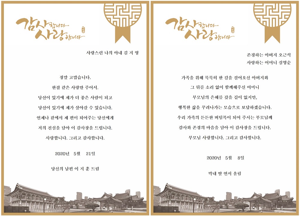 Hyo_Hue_20200217135404.jpg