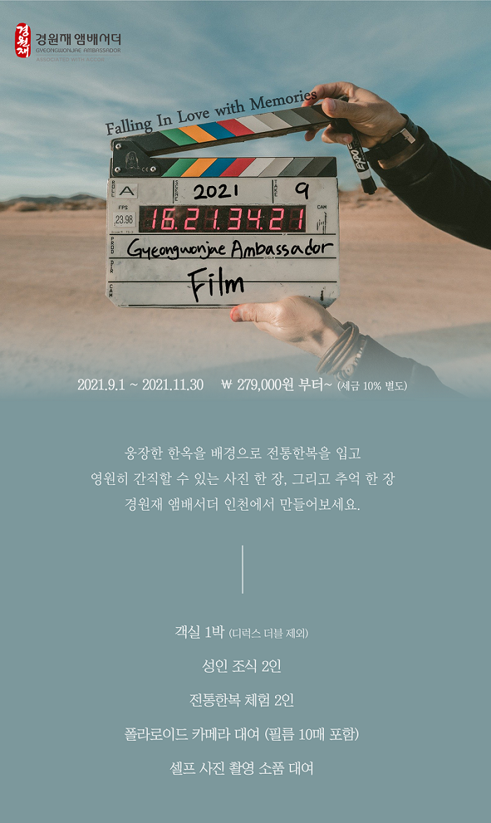 flim_1011_20210927172741.png