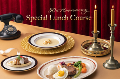 [노보텔 앰배서더 서울 강남] [ENTREE] 30th Anniversary Special Lunch Course
