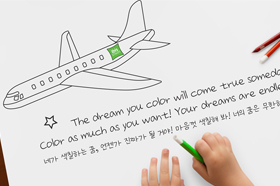 [EVENT] 라퀴진 가정의달 어린이 이벤트