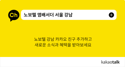 kakao_400_20230227172852_20250612104826.png