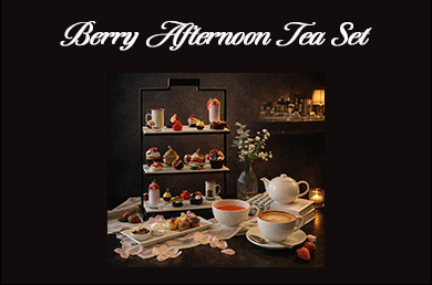 [노보텔 앰배서더 수원] [로비바] 베리 애프터눈티 세트 Berry Afternoon Tea Set