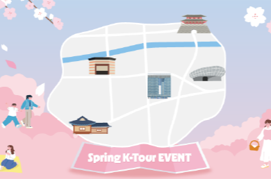 [노보텔 앰배서더 서울 동대문 호텔＆레지던스] [Event] 동대문에서 즐기는 봄의 산책