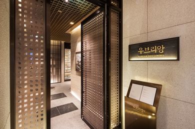 [노보텔 앰배서더 서울 강남] [우브리앙] Woobriand 3rd Anniversary Specials