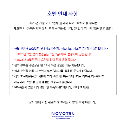july_20260615150111.png