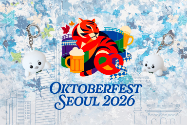 Oktoberfest Stay Package (Weekdays)