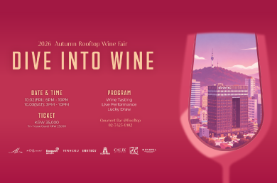 [노보텔 앰배서더 서울 동대문 호텔＆레지던스] [Rooftop Wine Fair] Dive into Wine