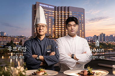 [노보텔 앰배서더 서울 강남] [우브리앙] FOUR HANDS DINNER