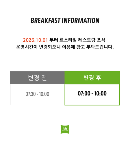 BK_POPUP_20260918104030.png