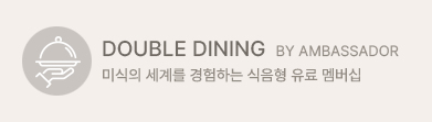 앰배서더 플러스 클럽